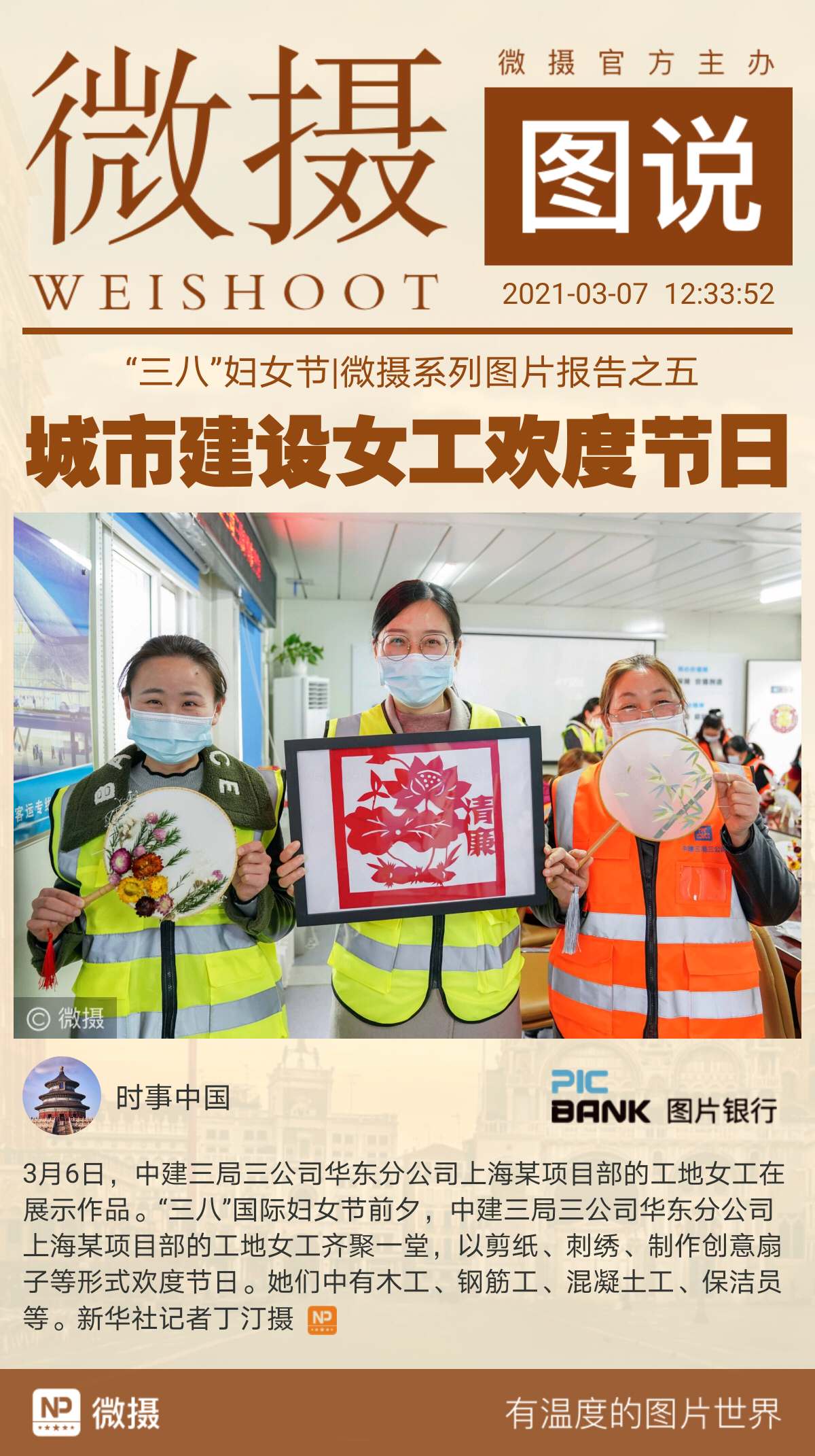 1615091792127316.jpeg WechatIMG801.jpeg